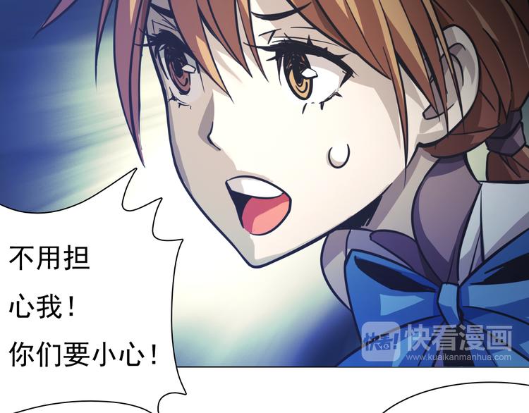 第20话 一人通过？(1/2)-第20话