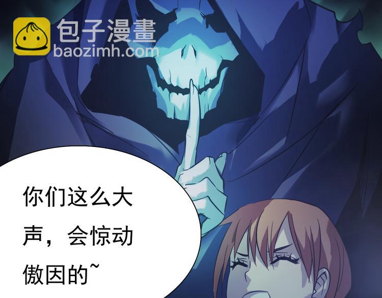 第20话 一人通过？(1/2)-第20话