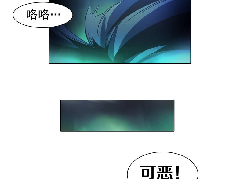 第20话 一人通过？(1/2)-第20话