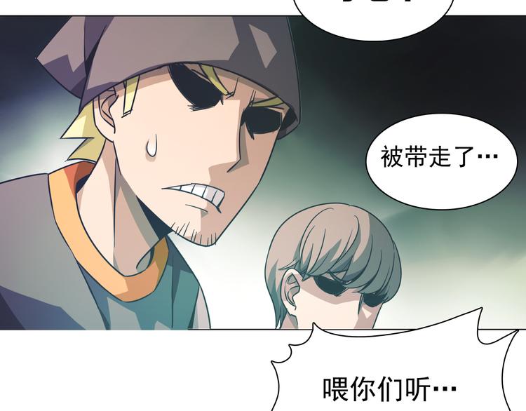 第20话 一人通过？(1/2)-第20话