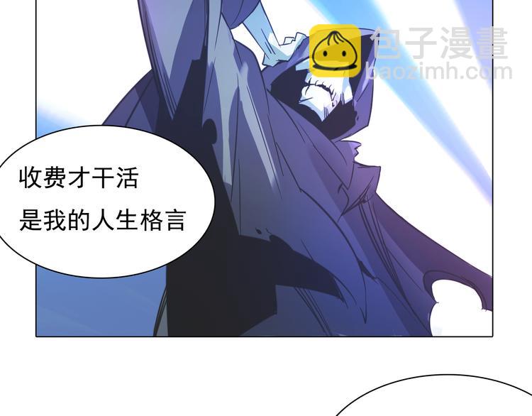 第20话 一人通过？(1/2)-第20话