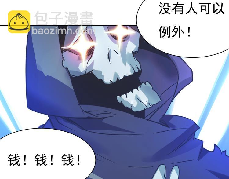 第20话 一人通过？(1/2)-第20话