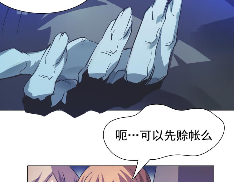 第20话 一人通过？(1/2)-第20话