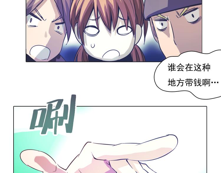 第20话 一人通过？(1/2)-第20话