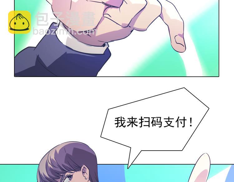 第20话 一人通过？(1/2)-第20话