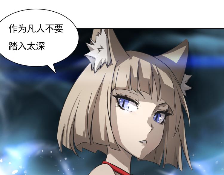 第22话 拖延！(1/3)-第22话