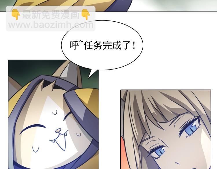 第22话 拖延！(1/3)-第22话