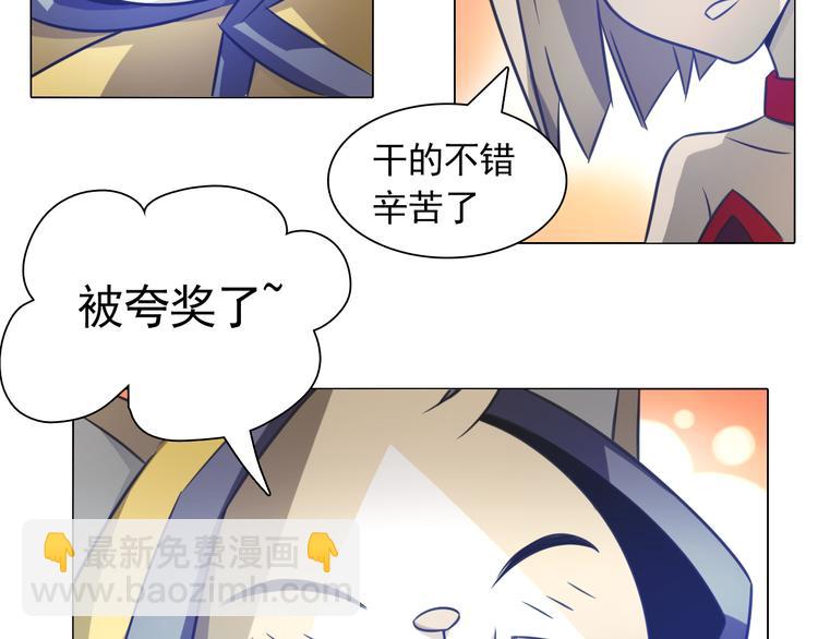 第22话 拖延！(1/3)-第22话