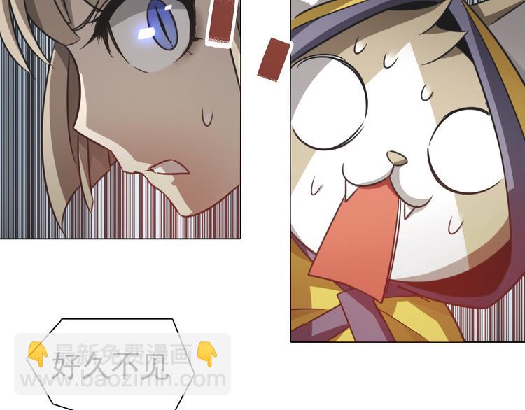 第22话 拖延！(1/3)-第22话