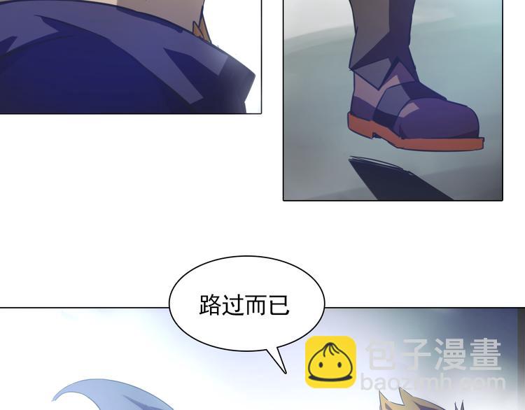 第22话 拖延！(1/3)-第22话