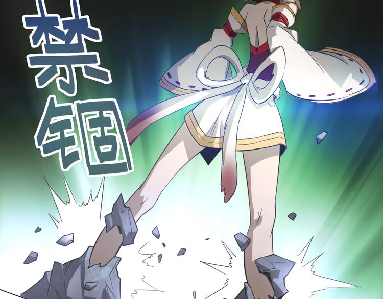 第22话 拖延！(1/3)-第22话