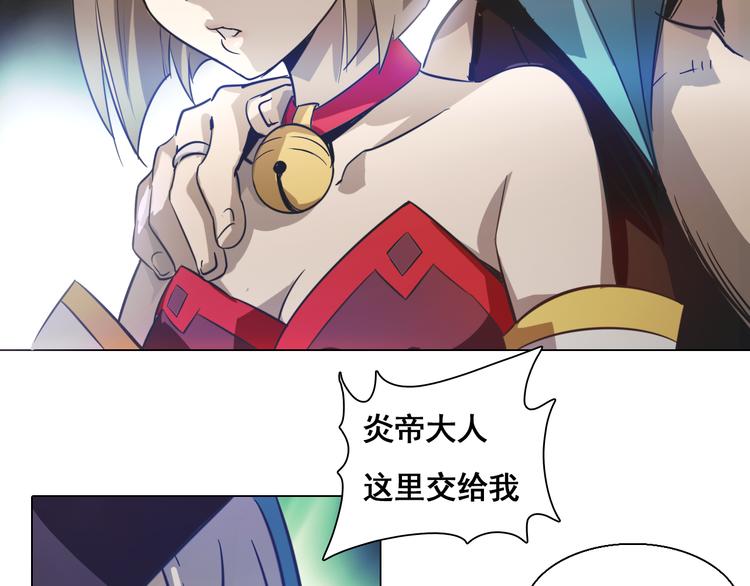 第22话 拖延！(1/3)-第22话