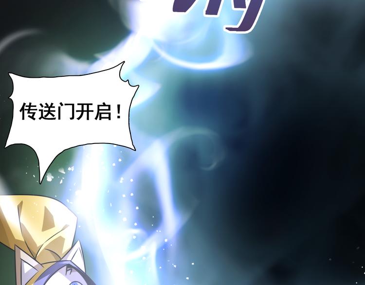 第22话 拖延！(1/3)-第22话