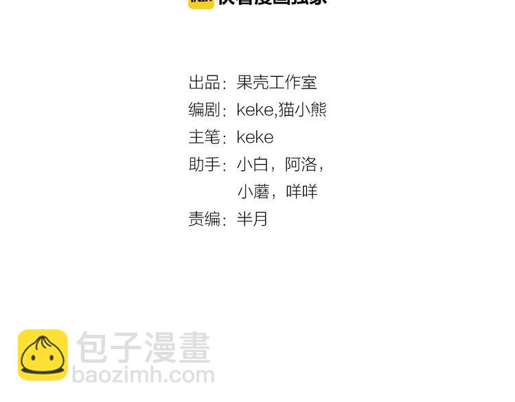 第24话 回忆杀！(1/2)-第24话