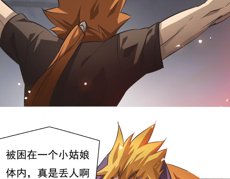 第24话 回忆杀！(1/2)-第24话