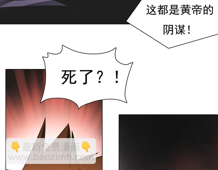 第24话 回忆杀！(1/2)-第24话