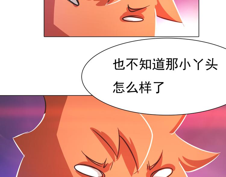 第24话 回忆杀！(1/2)-第24话