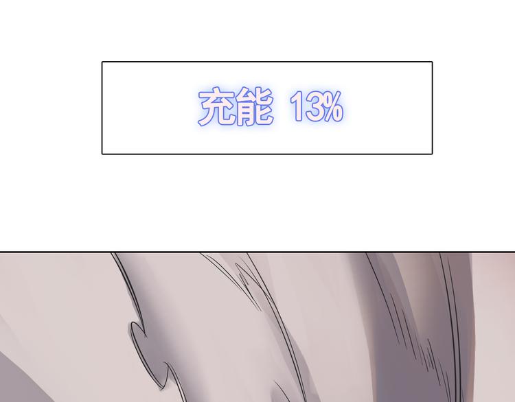 第26话 武器回归！(1/3)-第26话