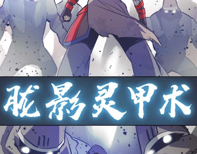 第26话 武器回归！(1/3)-第26话