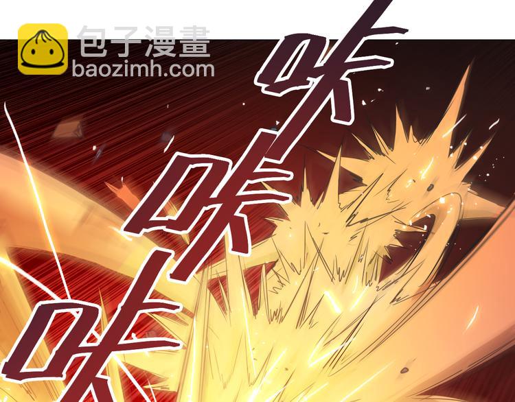 第28话 我是你的磨刀石！(1/2)-第28话