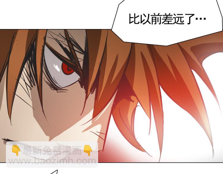 第28话 我是你的磨刀石！(1/2)-第28话