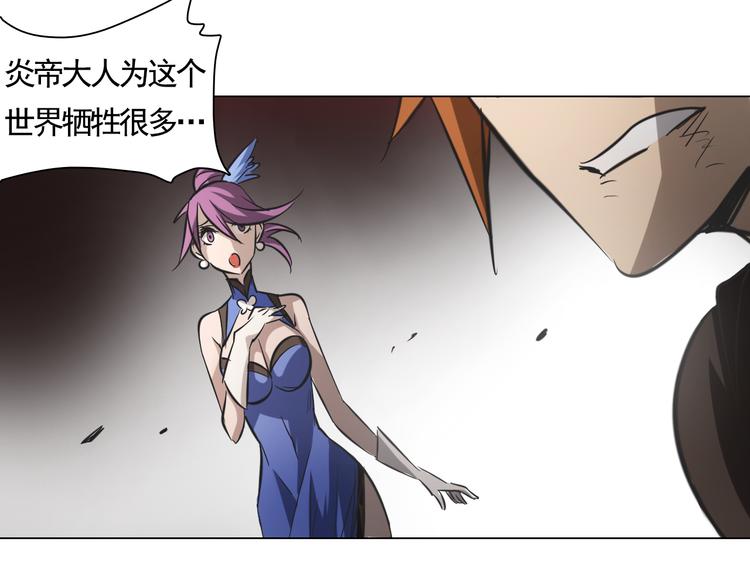 第28话 我是你的磨刀石！(1/2)-第28话