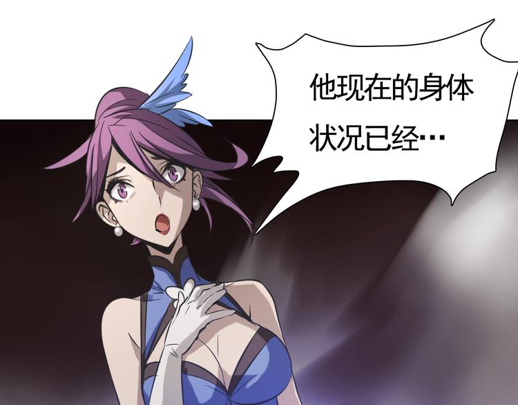 第28话 我是你的磨刀石！(1/2)-第28话