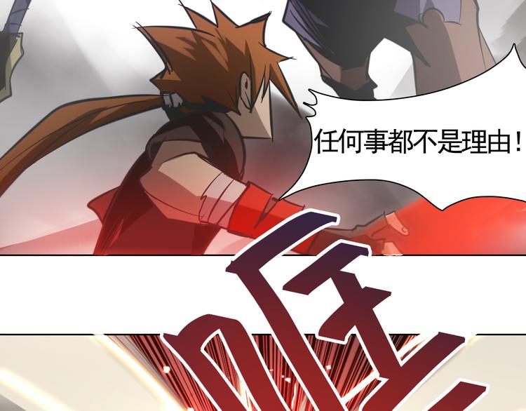 第28话 我是你的磨刀石！(1/2)-第28话