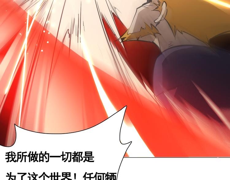 第28话 我是你的磨刀石！(1/2)-第28话