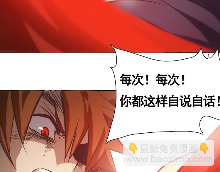 第28话 我是你的磨刀石！(1/2)-第28话