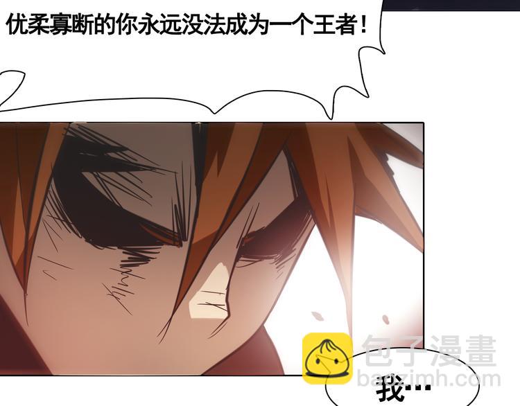 第28话 我是你的磨刀石！(1/2)-第28话