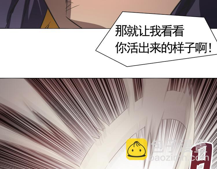 第28话 我是你的磨刀石！(1/2)-第28话