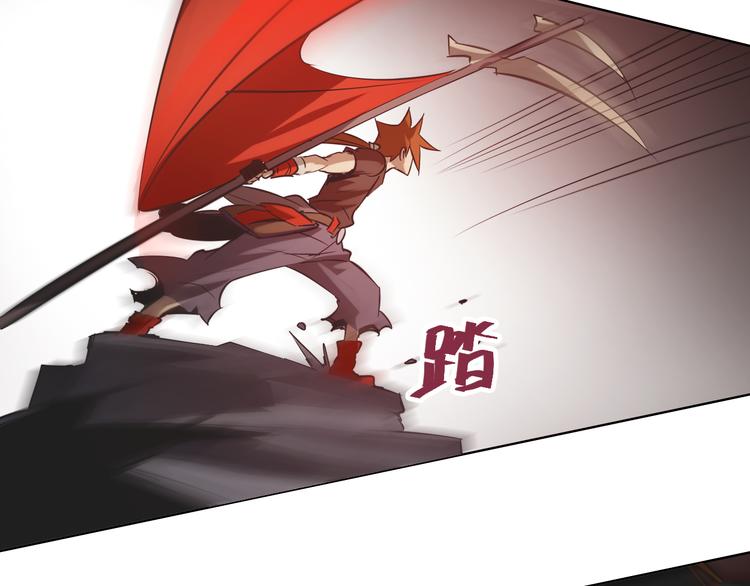 第28话 我是你的磨刀石！(1/2)-第28话