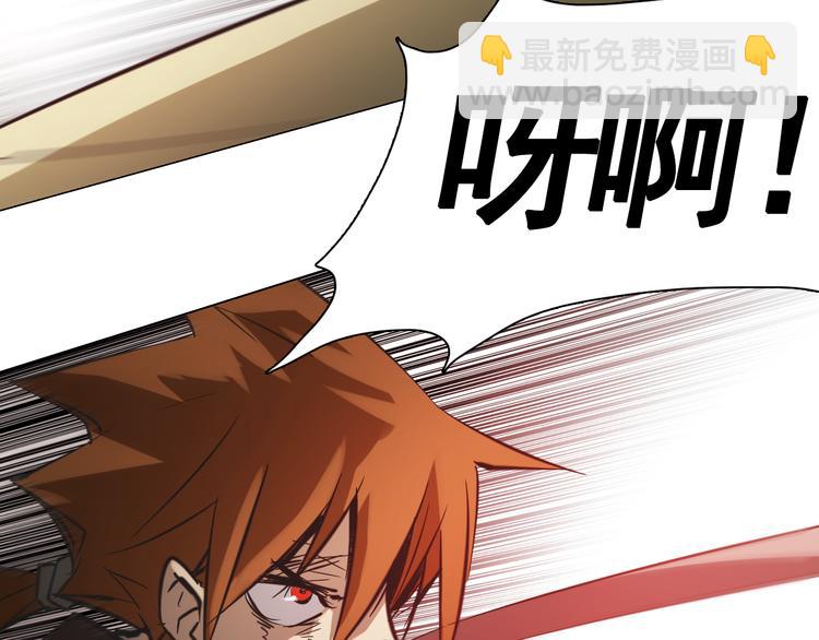 第28话 我是你的磨刀石！(1/2)-第28话