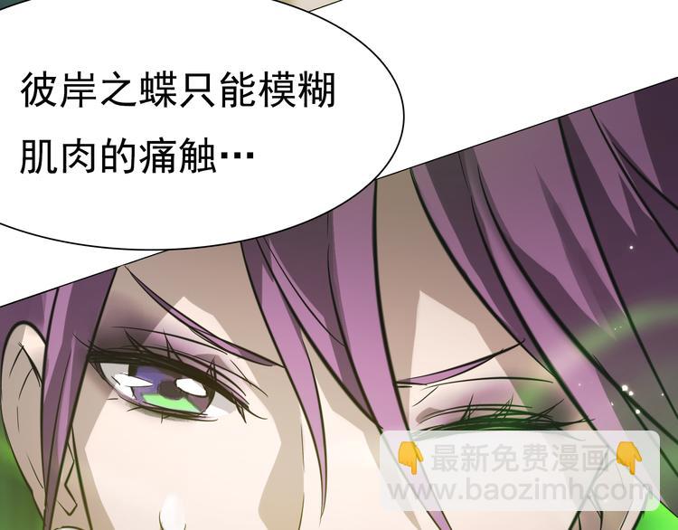 第30话 一定要活下去！(1/2)-第30话