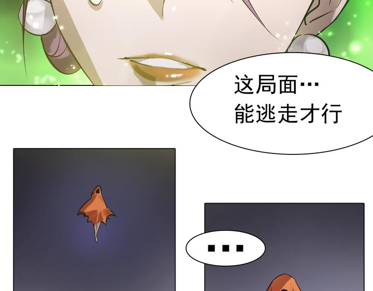 第30话 一定要活下去！(1/2)-第30话