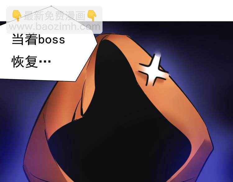 第30话 一定要活下去！(1/2)-第30话