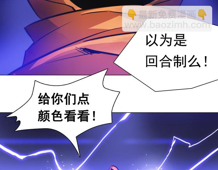 第30话 一定要活下去！(1/2)-第30话