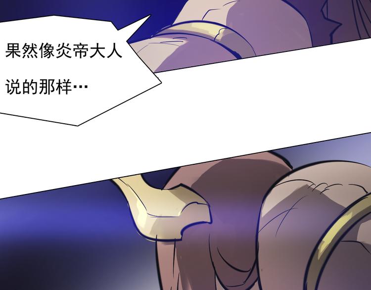 第30话 一定要活下去！(1/2)-第30话