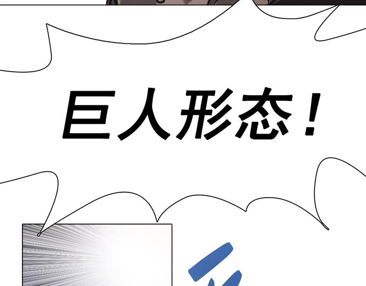 第30话 一定要活下去！(1/2)-第30话