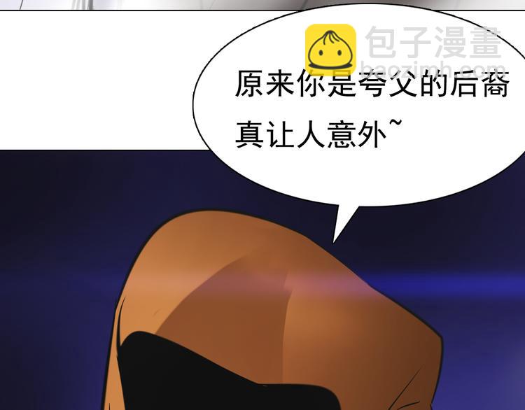 第30话 一定要活下去！(1/2)-第30话