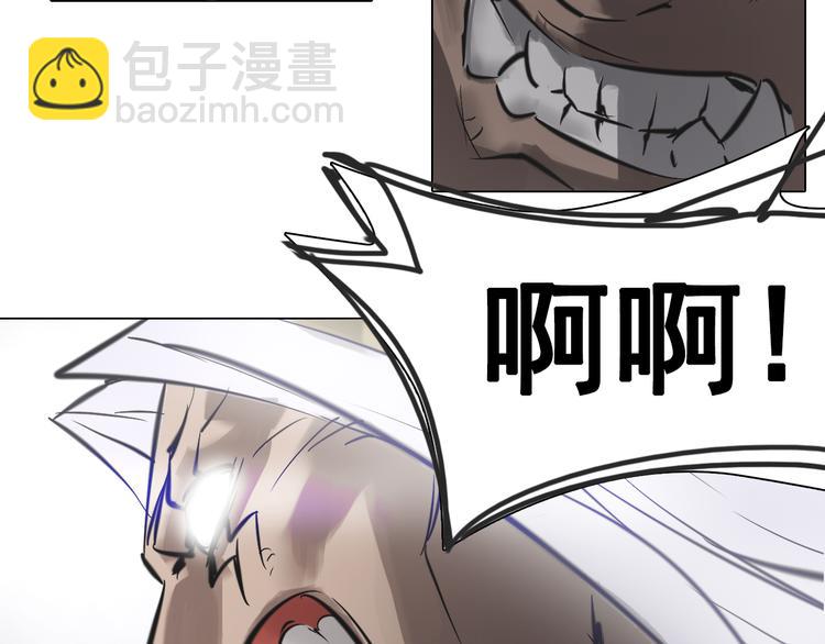 第30话 一定要活下去！(1/2)-第30话