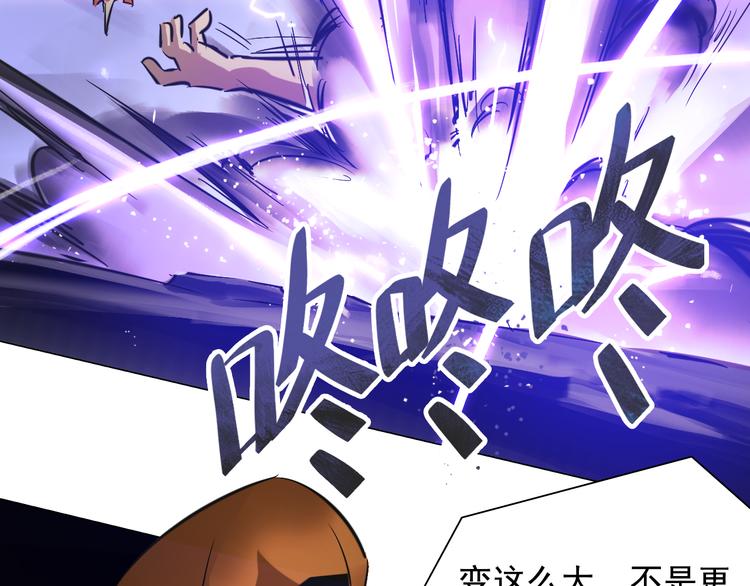 第30话 一定要活下去！(1/2)-第30话