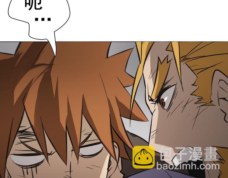 第30话 一定要活下去！(1/2)-第30话