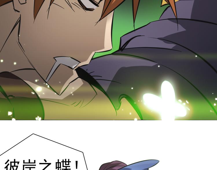 第30话 一定要活下去！(1/2)-第30话