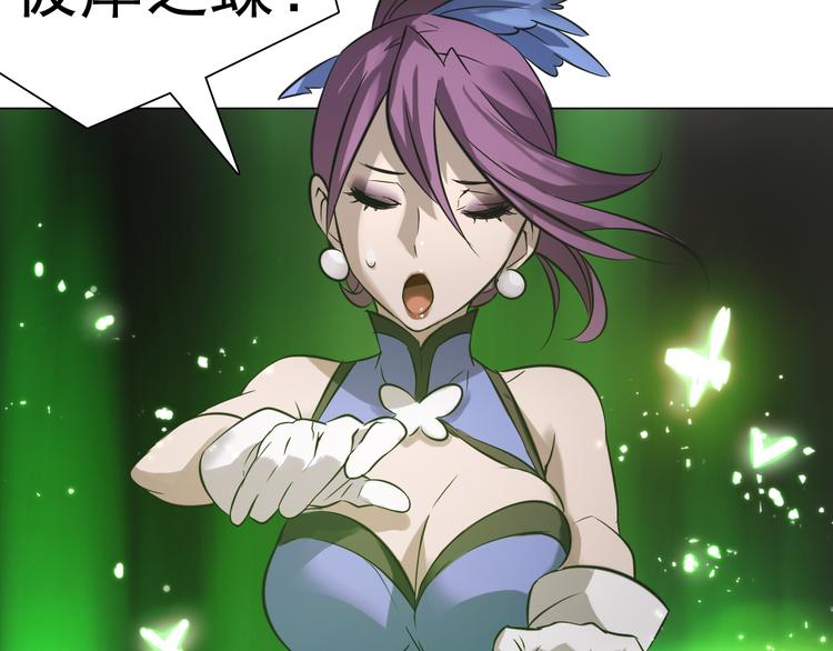 第30话 一定要活下去！(1/2)-第30话