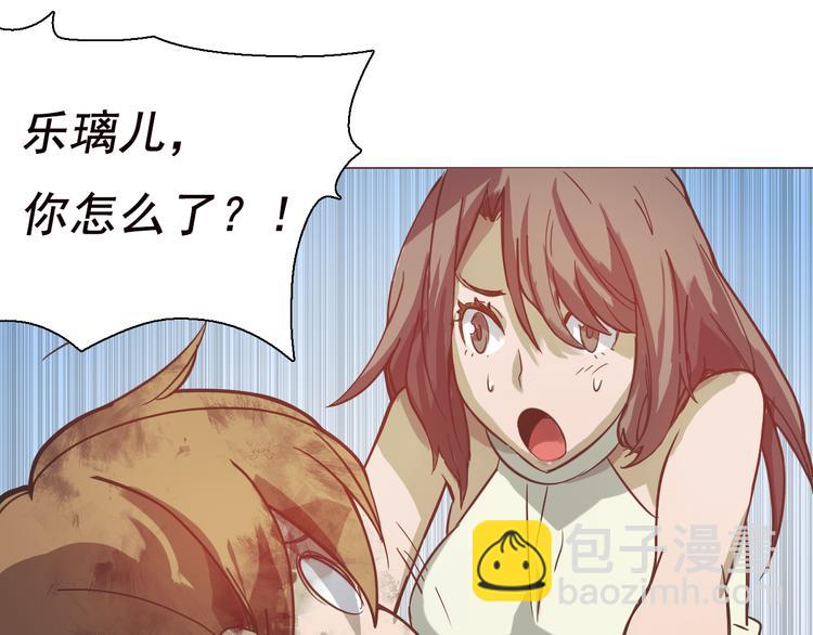 第四话 失踪少女！(1/3)-第4话