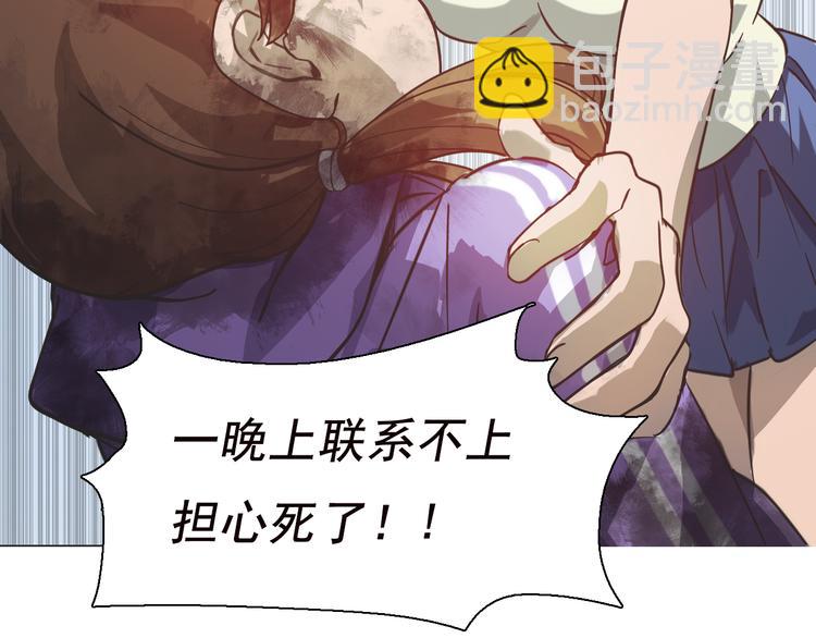 第四话 失踪少女！(1/3)-第4话