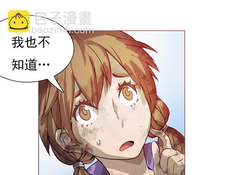 第四话 失踪少女！(1/3)-第4话