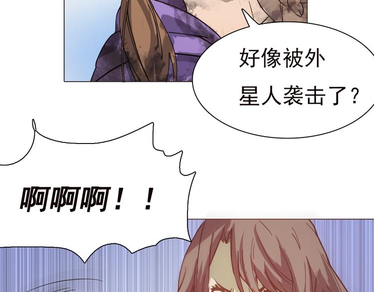 第四话 失踪少女！(1/3)-第4话